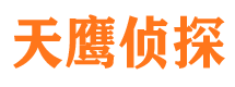 馆陶外遇调查取证